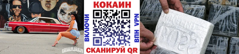 Где найти наркотики Ковдор МАРИХУАНА  Мефедрон  Кокаин  Галлюциногенные грибы  Гашиш  A-PVP 