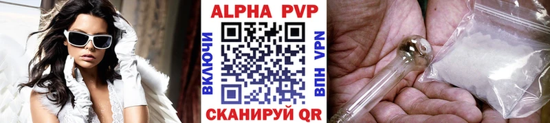 Альфа ПВП VHQ  mega ТОР  Ковдор 