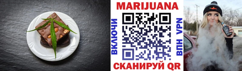 Cannafood конопля Ковдор