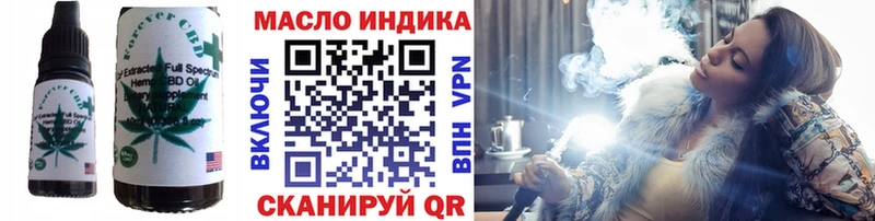 Печенье с ТГК марихуана  магазин продажи наркотиков  Ковдор 