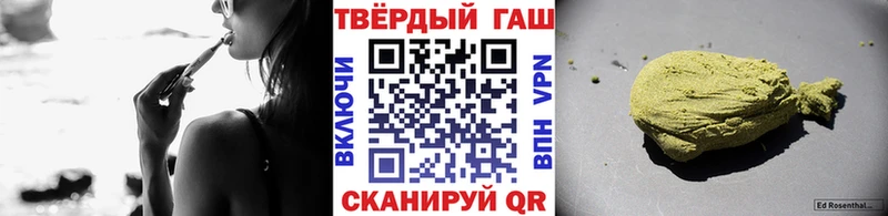 Гашиш гашик наркота Ковдор