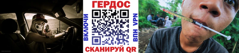 сколько стоит  Ковдор  ссылка на мегу как войти  маркетплейс состав  Героин белый 