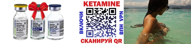 как найти закладки  Ковдор  КЕТАМИН VHQ 