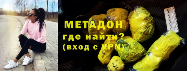гашик Новокубанск