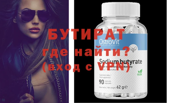 круглые Нея