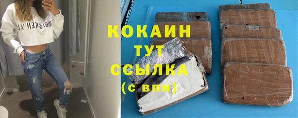 бошки Нефтегорск