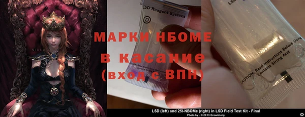 бошки Нефтегорск