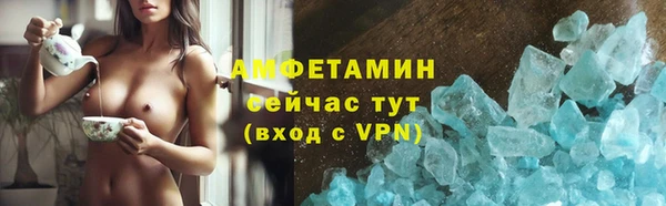 бошки Нефтегорск