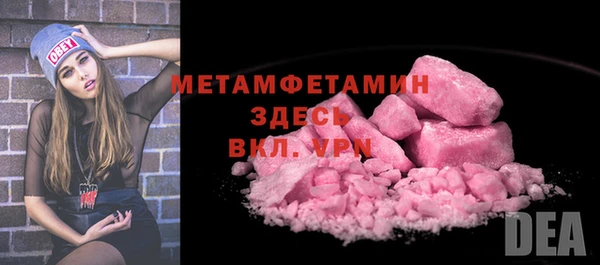 ГАЛЛЮЦИНОГЕННЫЕ ГРИБЫ Новодвинск