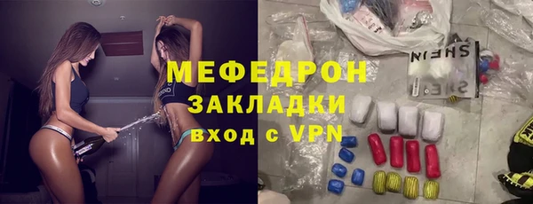 бошки Нефтегорск