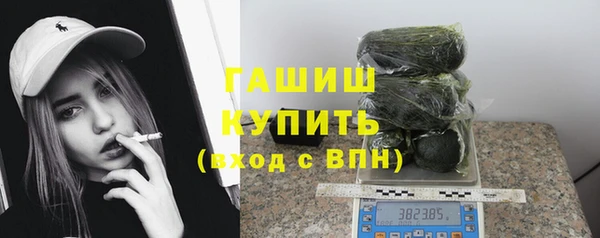 бошки Нефтегорск