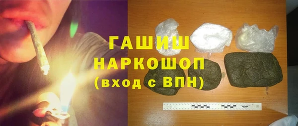 мет Нижневартовск