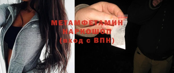 ГАЛЛЮЦИНОГЕННЫЕ ГРИБЫ Нефтекумск