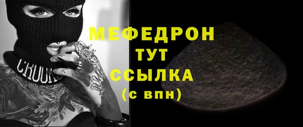 ГАЛЛЮЦИНОГЕННЫЕ ГРИБЫ Нефтекумск