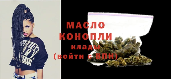 ГАЛЛЮЦИНОГЕННЫЕ ГРИБЫ Нефтекумск