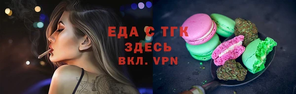 ГАЛЛЮЦИНОГЕННЫЕ ГРИБЫ Новодвинск