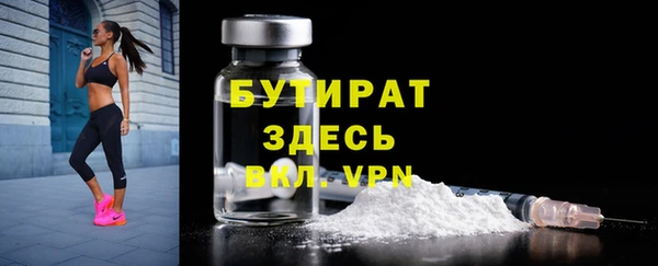 ГАЛЛЮЦИНОГЕННЫЕ ГРИБЫ Нефтекумск