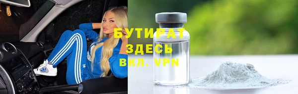 бошки Нефтегорск