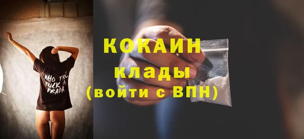 ГАЛЛЮЦИНОГЕННЫЕ ГРИБЫ Нефтекумск