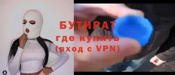 гидропоника Новозыбков