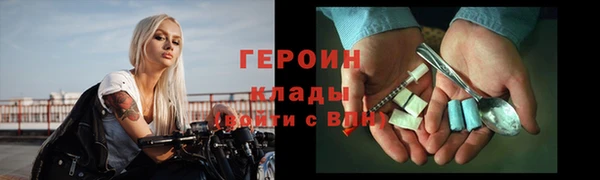 гидропоника Новозыбков