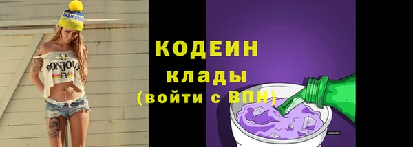 бошки Нефтегорск