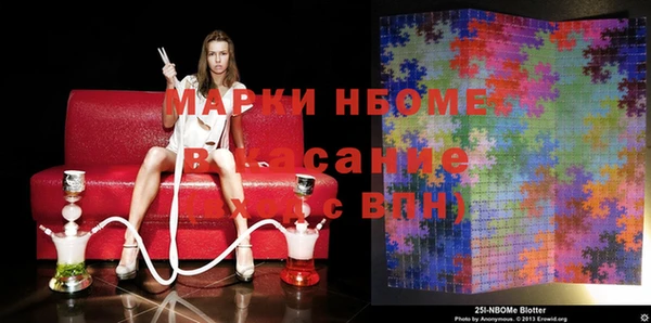 ГАЛЛЮЦИНОГЕННЫЕ ГРИБЫ Новодвинск