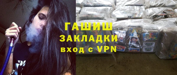 ГАЛЛЮЦИНОГЕННЫЕ ГРИБЫ Нефтекумск