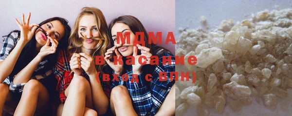 ГАЛЛЮЦИНОГЕННЫЕ ГРИБЫ Тихорецк