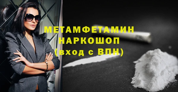 бошки Нефтегорск