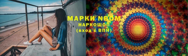 бошки Нефтегорск