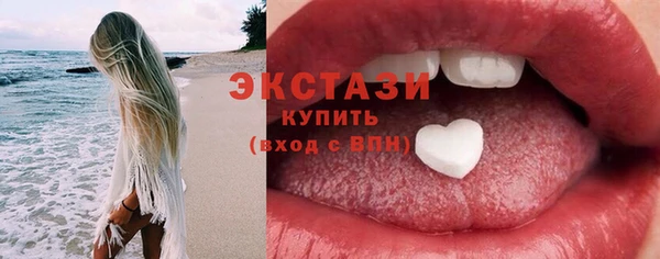 круглые Нея