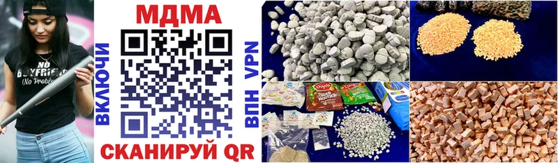 наркошоп  Ковдор  MDMA молли 