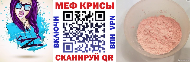 МЕФ mephedrone  Ковдор 