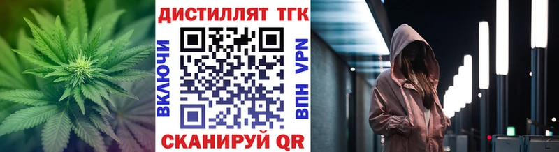 Дистиллят ТГК Wax  продажа наркотиков  Ковдор 